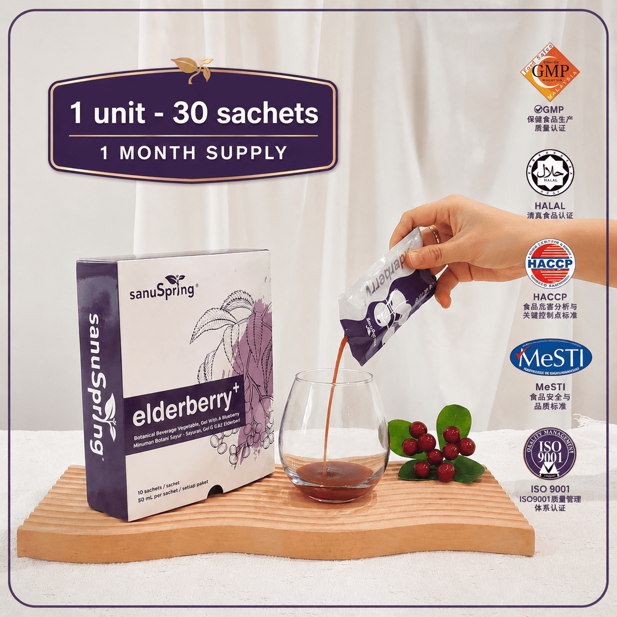 sanuSpring Elderberry+ (1 Unit - 30 Sachets)